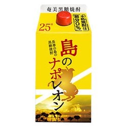 ヨドバシ Com 奄美大島にしかわ酒造 島のナポレオン パック 25度 900ml 焼酎 通販 全品無料配達