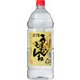 神楽 うまかもんね 麦 ペット 25度 2700ml [焼酎]
