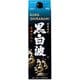 薩摩 さつま白波黒麹仕込 芋パック20度 1800ml [焼酎]