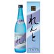 奄美開運 れんと 黒糖 化粧箱入 25度 720ml [焼酎]