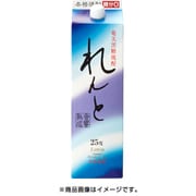 奄美開運 れんと 黒糖 パック 25度 900ml [焼酎]