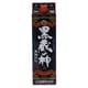 山元 黒蔵の神 芋 パック 25度 1800ml [焼酎]