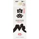 高橋 白岳 米 パック 25度 900ml [焼酎]
