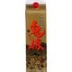 岩川 鬼嫁 麦 パック 25度 1800ml [焼酎]