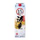 濱田 海童 パック 15度 1800ml [焼酎]