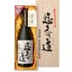 小正 セット YK-10 悠久の道 25度 1800ml [焼酎]