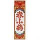 小正 赤小鶴 芋 パック 25度 1800ml [焼酎]