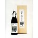 房の露 しょうエクセレンス 米 35度 1800ml [焼酎]