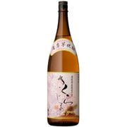 本坊 さくらじま 芋 25度 1800ml [焼酎]