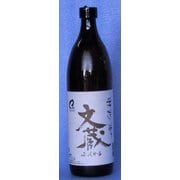 木下 文蔵 米 25度 900ml [焼酎]
