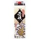 玄海 壱岐 麦 パック 25度 1800ml [焼酎]