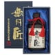 櫻の郷 無月 匠 芋 37度 720ml [焼酎]