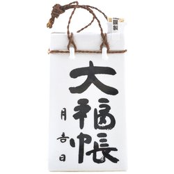大島 大福帳 麦 陶器 40度 720ml [焼酎]