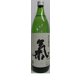 西平 氣 黒糖 25度 900ml [焼酎]