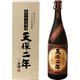 姫泉 天保二年 原酒 麦 桐箱 42度 1800ml [焼酎]