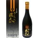 正春 強くあれ、巨人 芋 箱入 25度 720ml [焼酎]