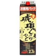 若松 琥珀のくらひと 麦 パック 25度 2700ml [焼酎]