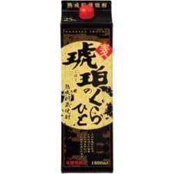 若松 琥珀のくらひと パック 25度 1800ml [焼酎]