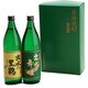 のみくらべセット(出水に舞姫・出水に黒鶴) 25度 80ml×2 [焼酎]