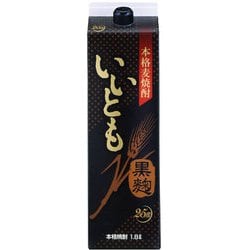 雲海 いいとも 黒麹 麦パック 25度 1800ml [焼酎]