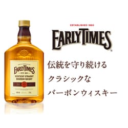 ヨドバシ.com - Brown Forman アーリータイムズ キングサイズ 40度 1750ml [ウイスキー] 通販【全品無料配達】