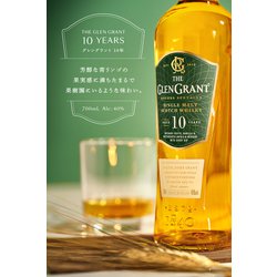ヨドバシ.com - GLENGRANT グレングラント 10年 40度 700ml