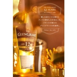 ヨドバシ.com - GLENGRANT グレングラント 12年 43度 700ml