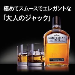 ヨドバシ.com - ジャック ダニエル JACK DANIEL'S ジャックダニエル