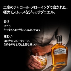 ヨドバシ.com - ジャック ダニエル JACK DANIEL'S ジャックダニエル