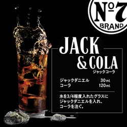 ヨドバシ.com - ジャック ダニエル JACK DANIEL'S ジャックダニエル 黒