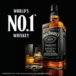 ヨドバシ.com - ジャック ダニエル JACK DANIEL'S ジャックダニエル 黒