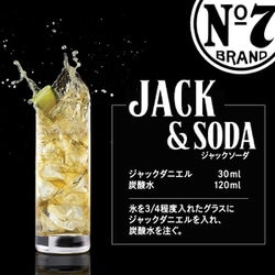 ヨドバシ.com - ジャック ダニエル JACK DANIEL'S ジャックダニエル 黒