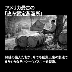 ヨドバシ.com - ジャック ダニエル JACK DANIEL'S ジャックダニエル 黒