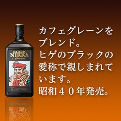 ヨドバシ.com - ニッカウヰスキー NIKKA WHISKY ニッカ ブラック