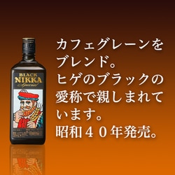 ヨドバシ.com - ニッカウヰスキー NIKKA WHISKY ニッカ ブラック