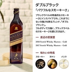 ヨドバシ.com - ジョニー・ウォーカー Johnnie Walker ジョニー