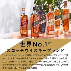 ヨドバシ.com - ジョニー・ウォーカー Johnnie Walker ジョニー