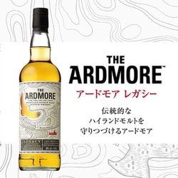 ウイスキー4本セット　トマーティン・バランタイン・アードモア レガシー・白州 ヨドバシ.com - アードモア The ARDMORE アードモア レガシー 40