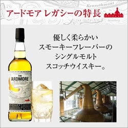 ヨドバシ.com - アードモア The ARDMORE アードモア レガシー 40