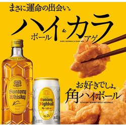 ヨドバシ.com - サントリー ウイスキー角瓶 40度 700ml [ウイスキー