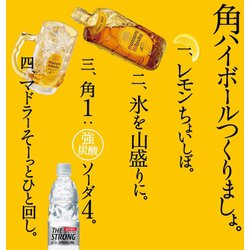 ヨドバシ.com - サントリー ウイスキー角瓶 40度 700ml