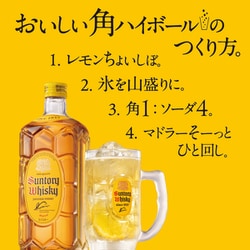 東京都限定◆サントリー ウイスキー 角 2700ml 40%【I4】 サントリー 角瓶 40度 2.7L 2700ml ウイスキー サントリー 日本