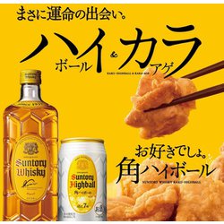 ヨドバシ.com - サントリー ウイスキー角瓶 ペット 40度 1920ml [ウイスキー] 通販【全品無料配達】