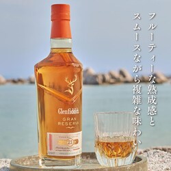 Glenfiddich 21 Year ウイスキー 700ml Glenfiddich 21 Year Old