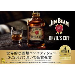 ジムビームデビルズカット700ml45%サムシングスペシャルウイスキー2本未開栓 楽天市場】ジムビーム デビルズカット 700ml 45度 バーボン