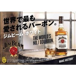 ジムビーム 40度 [PET] 2.7L 2700ml x 6本[ケース販売] 送料無料(沖縄