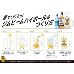 ジムビーム 40度 [PET] 2.7L 2700ml x 6本[ケース販売] 送料無料(沖縄