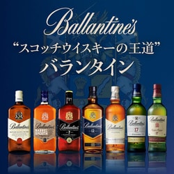 ヨドバシ.com - バランタイン Ballantine's バランタイン 12年 40度