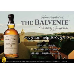 Amazon.co.jp: バルヴェニー 12年 ダブルウッド 正規品 700ml 40