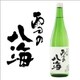 雪の八海 大吟醸 15度 720ml [日本酒]